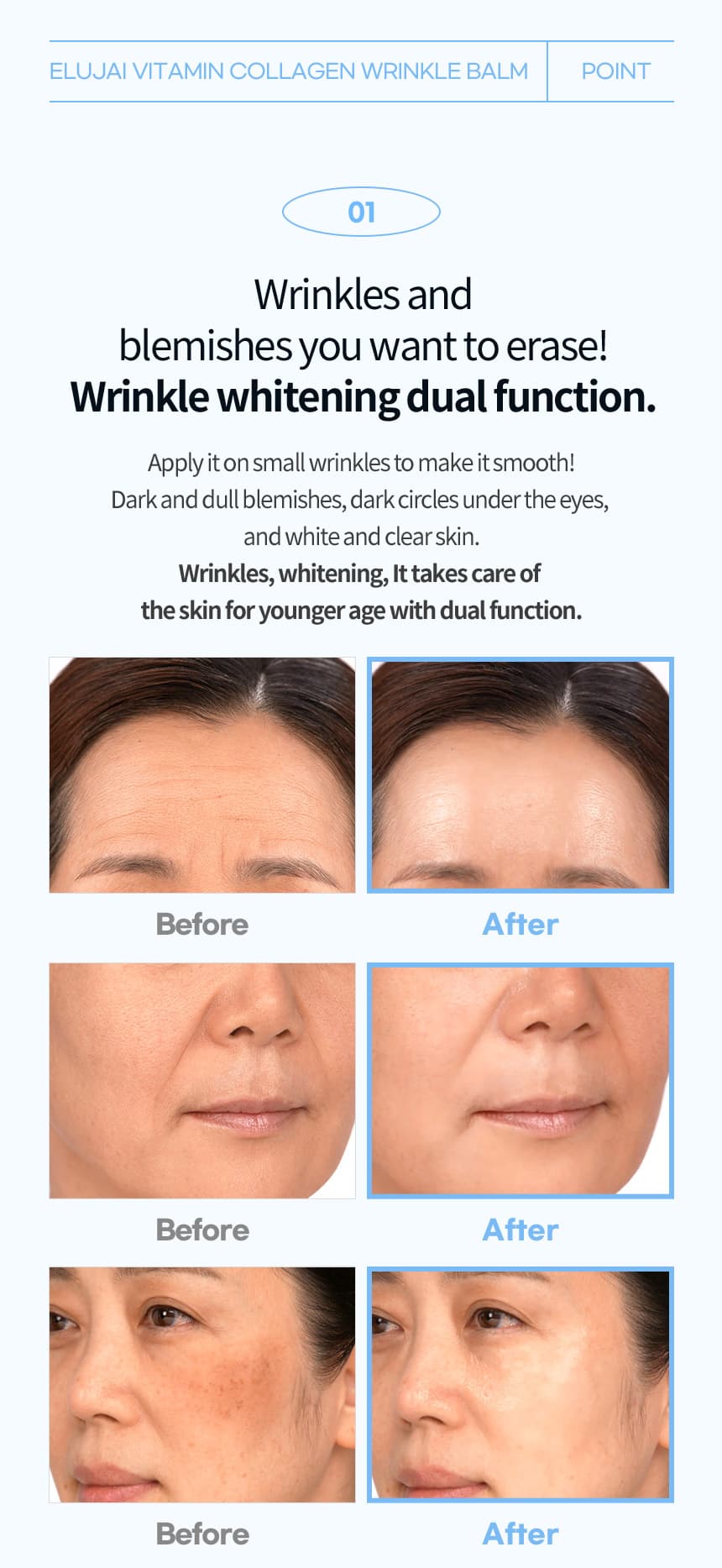ELUJAI VITAMIN COLLAGEN WRINKLE BALM