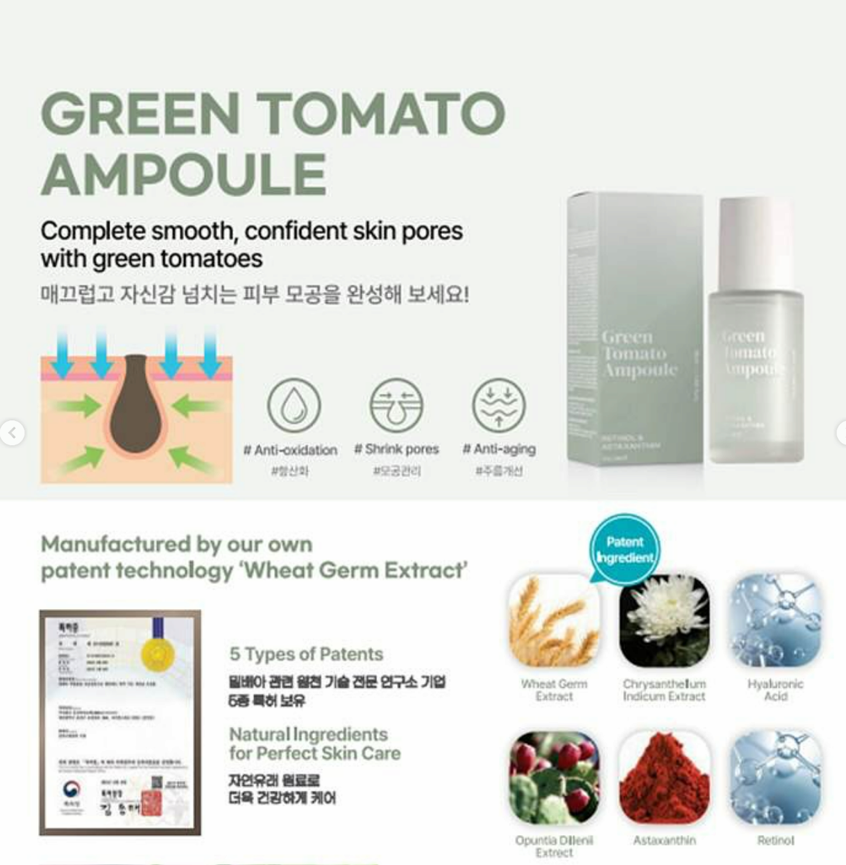 Eu.Mei Professional Skincare
