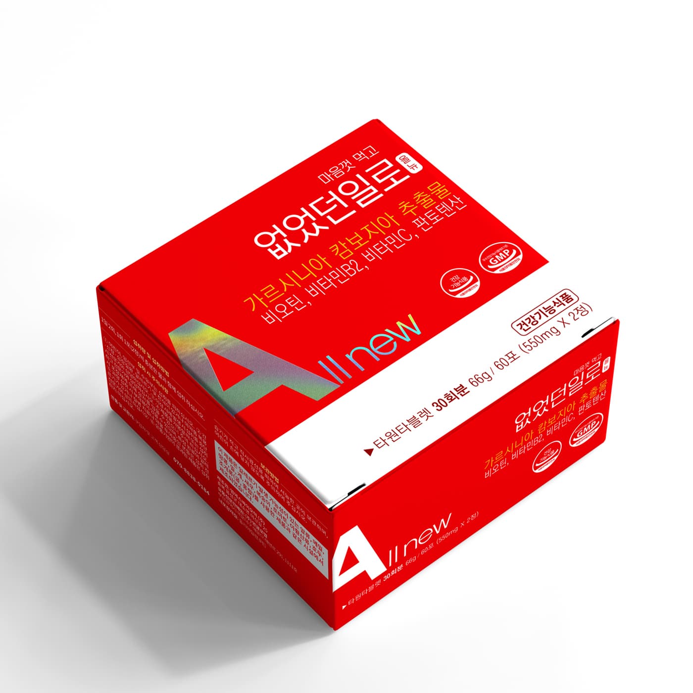 Feast on all new (Health functional food)