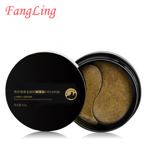 high quality customized anti aging sleeping 24k gold eye mask soothing private label collagen mask