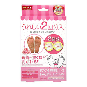 Household goods baby foot peeling pack pelorin rose for skin care with good price