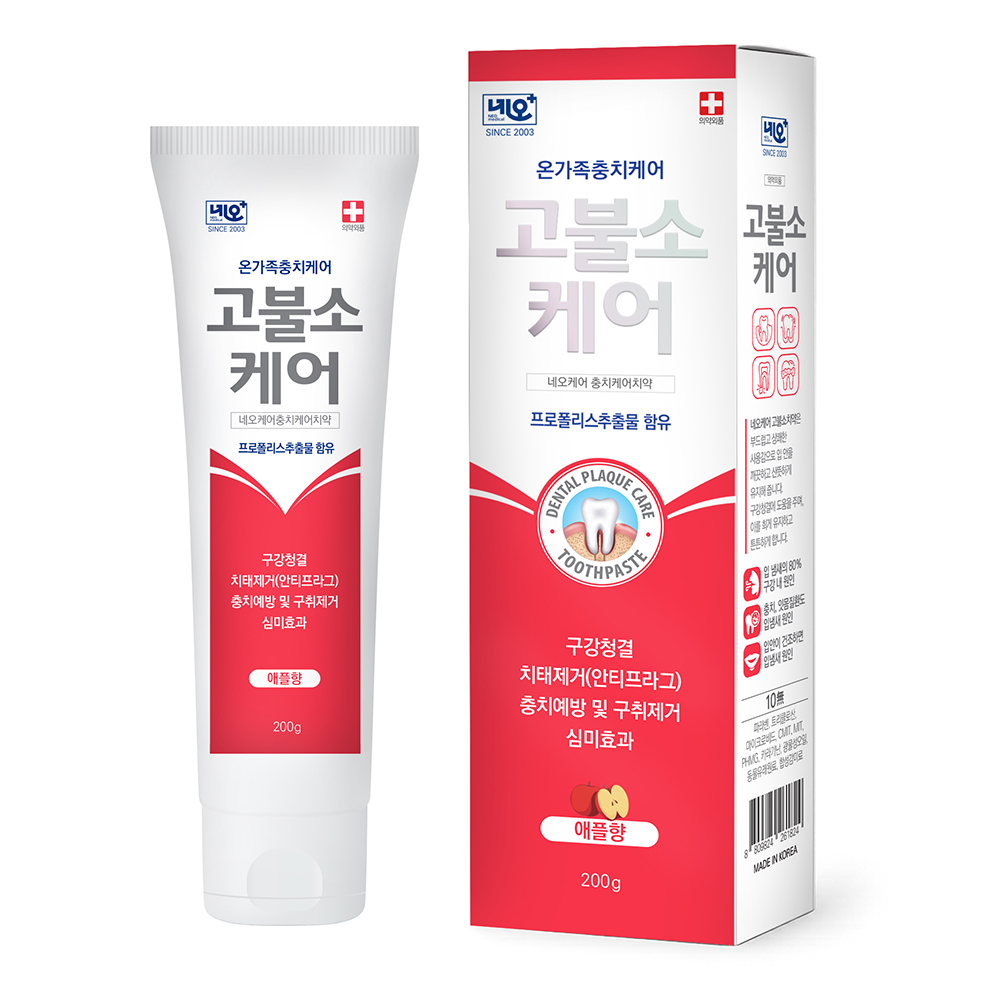 NeoCare High Fluoride Care Toothpaste