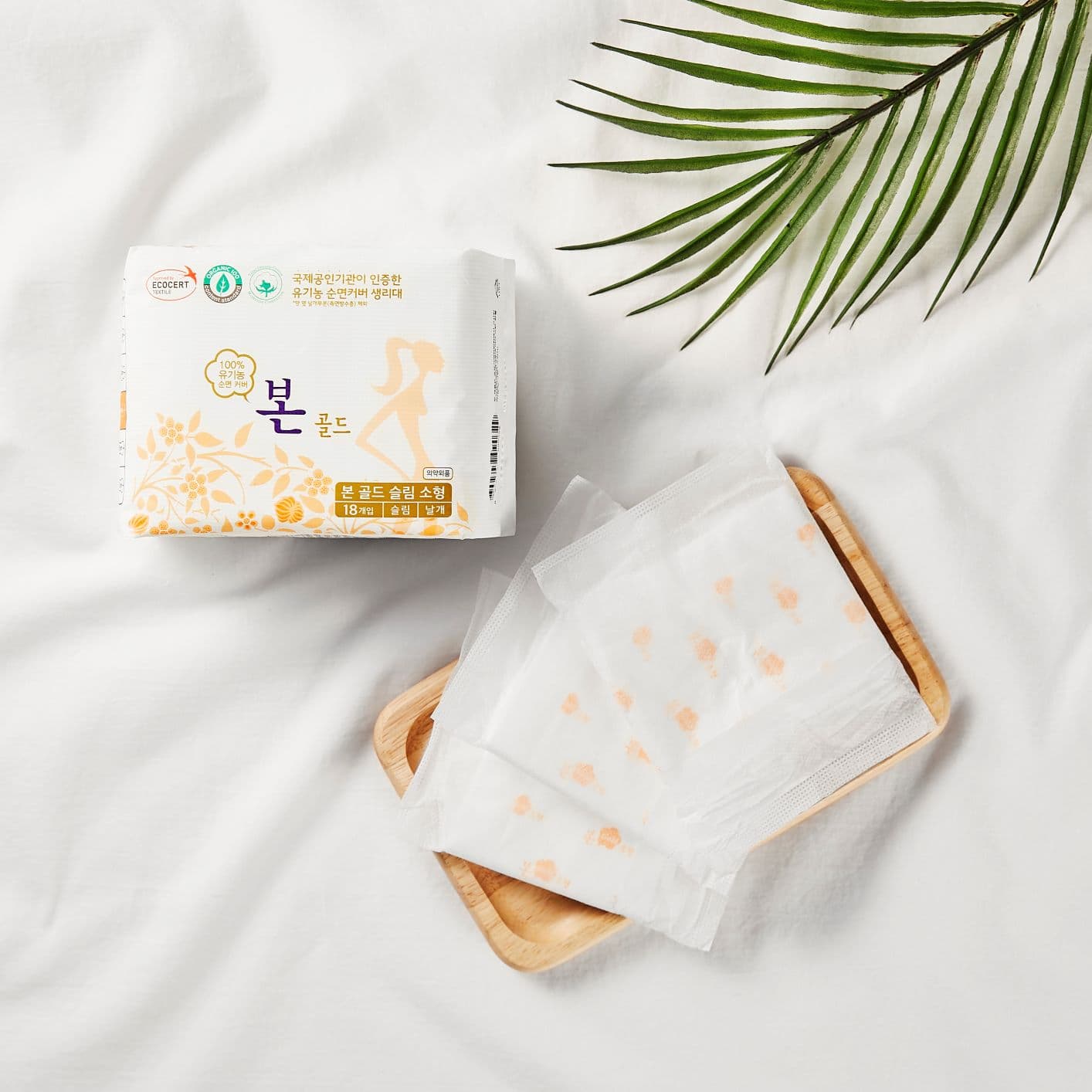 OCBON Sanitary pad
