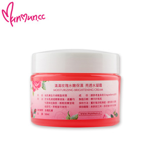 Organic Skin Collagen Whitening Cream Beauty Face Skin Care OEM