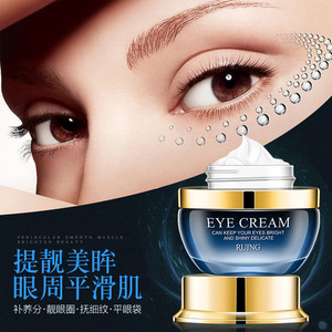 Shea Butter Repair Bright Shiny Delicate Eye Cream for Eye Care