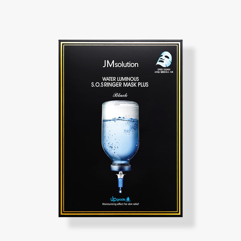 SKIN CARE, FACIAL MASK, BEAUTY MASK