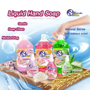 Spa Clean Liquid Hand Soap Rice Milk 2000ml. Liquid Soap