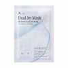 xmii Dual Jet Mask #01 Moisturizing & Soothing
