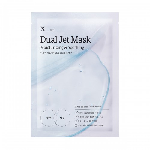 xmii Dual Jet Mask #01 Moisturizing & Soothing