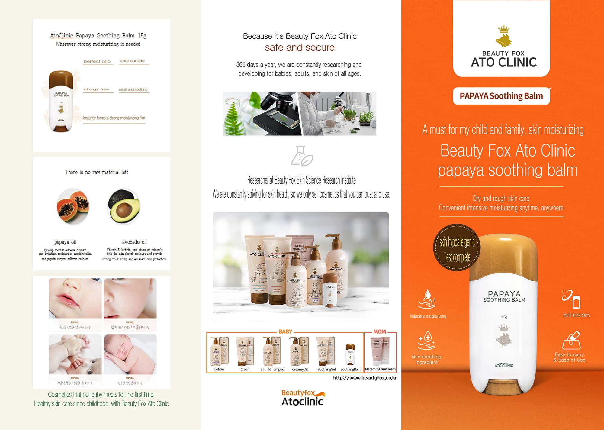 Beautyfox atoclinic Papaya Soothing Balm