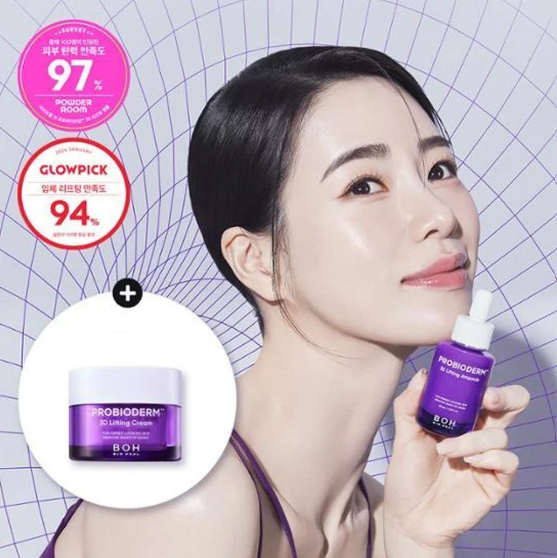 [BIOHEALBOH] Probioderm 3D Lifting Ampoule 30mL