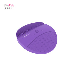 BlingBelle Wireless charging new design vibrating silicone sonic facial cleansing face protection shield for brush cutter