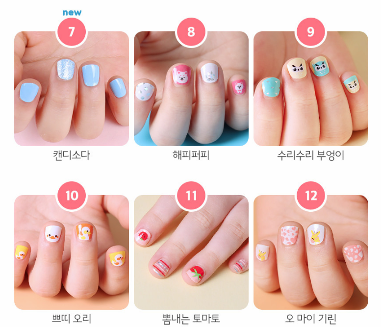 Kids nail sticker cute children nail sticker toy