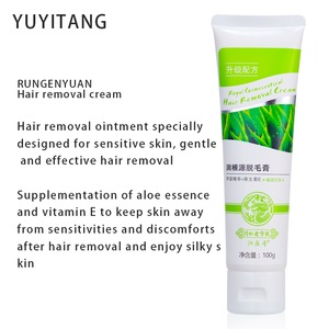 RUNGENYUAN Hair Removal Cream