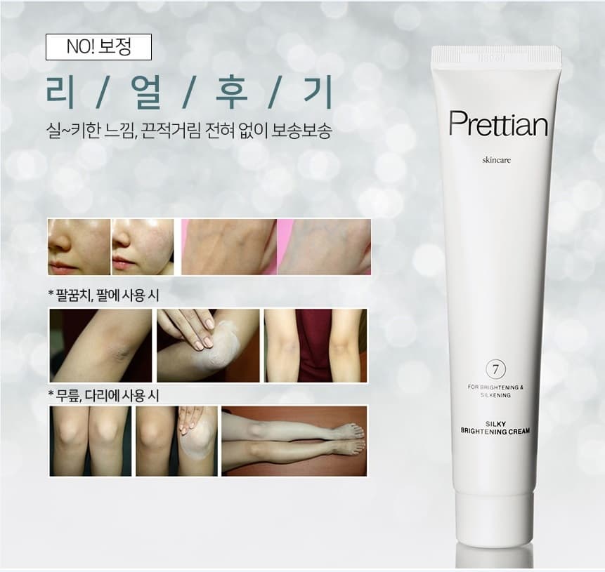 Silky Brightening Cream