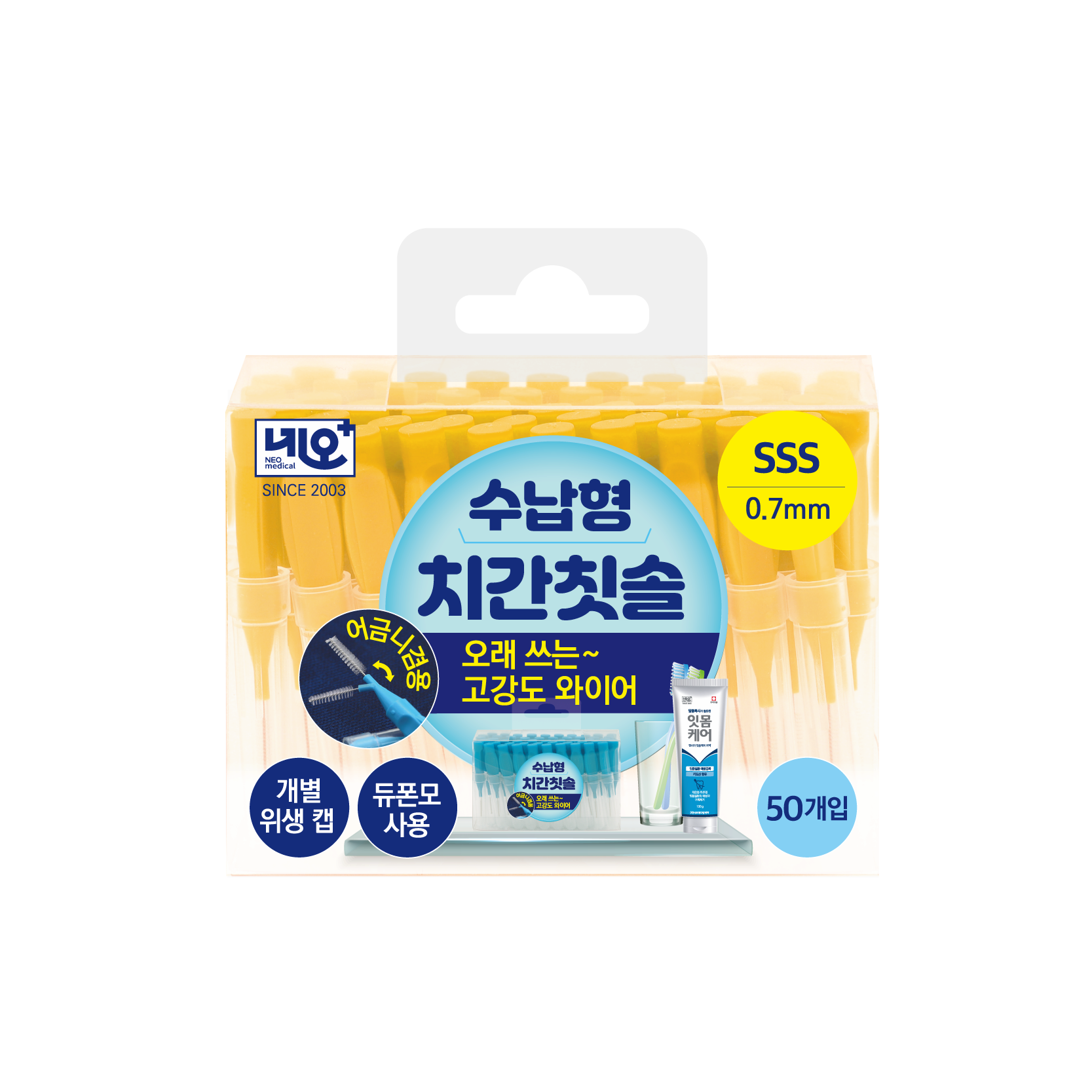 Storage-Type Interdental Brush