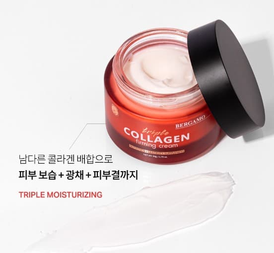 Triple Collagen Firming Cream