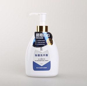 Unique Natural Deodorant Chemical Formula Portable Hand Wash