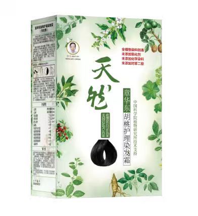 Zhang Huadong Walnut Care Hair