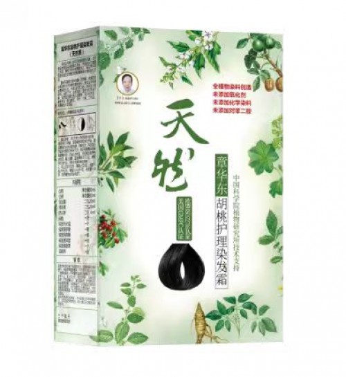 Zhang Huadong Walnut Care Hair