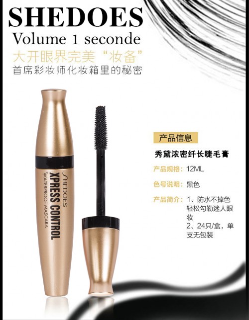 2020 sain wang Hottest Rainbow Matte Black Waterproof Mascara / 4D Silk Fiber EyeLash Mascara