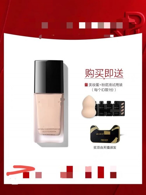 China Jimei foundation liquid dry skin moisturizing concealer lasting oil control BB cream