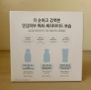 ILLIYOON Ceramide Ato Trial Kit / Concentrate Cream, Lotion, Top To Toe Wash