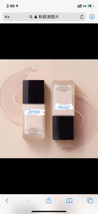 China Jimei foundation liquid dry skin moisturizing concealer lasting oil control BB cream