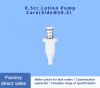 0.5cc Lotion Pump Core (Side Φ19.5) | Cosmetic Pump Parts Manufacturer