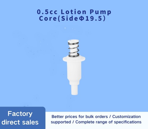 0.5cc Lotion Pump Core (Side Φ19.5) | Cosmetic Pump Parts Manufacturer