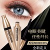 2020 sain wang Hottest Rainbow Matte Black Waterproof Mascara / 4D Silk Fiber EyeLash Mascara