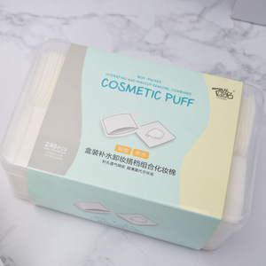 C344 thin skincare cotton pad + hand inserted thick cotton pads combination 240pcs/box facial cotton make up remover pads