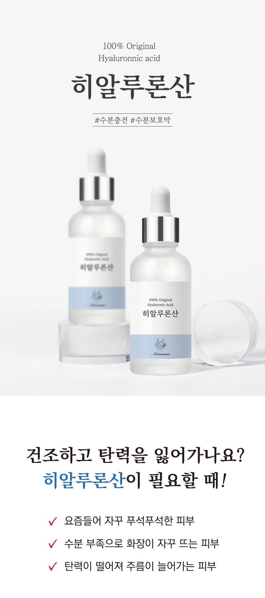 [CELLBN]  Hyaluronic Acid Extract Large Capacity