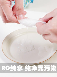 China professional manufacture customized cleaning wet tissue water wipes wet wipe