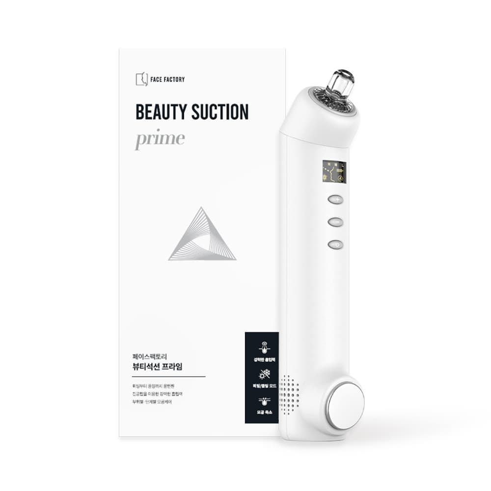 face factory Beauty Suction Prime Blackhead Remover Vacuum - Wireless