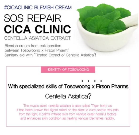 Korean Like Acne Cica Clinic Repair Cream