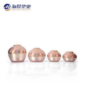 New cosmetic container sample empty pink coffee color luxury cosmetics jars for face cream