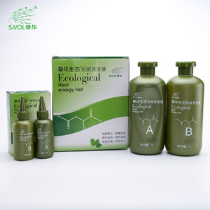 Wholesale professional ecological health cold wave hair perm lotion for hair salon