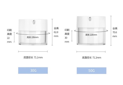 30G Refillable Vacuum Cream Dispenser Replaceable Airless Bottle