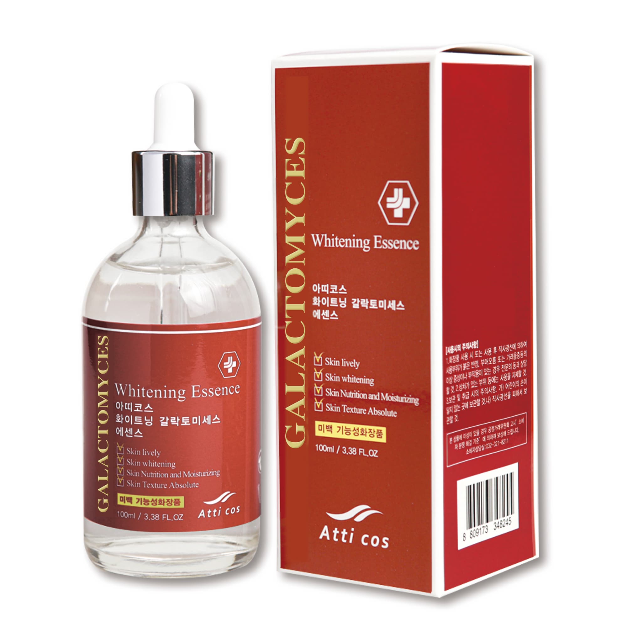 ATTICOS Pour Le Cellule Galactomyces Essence 100g