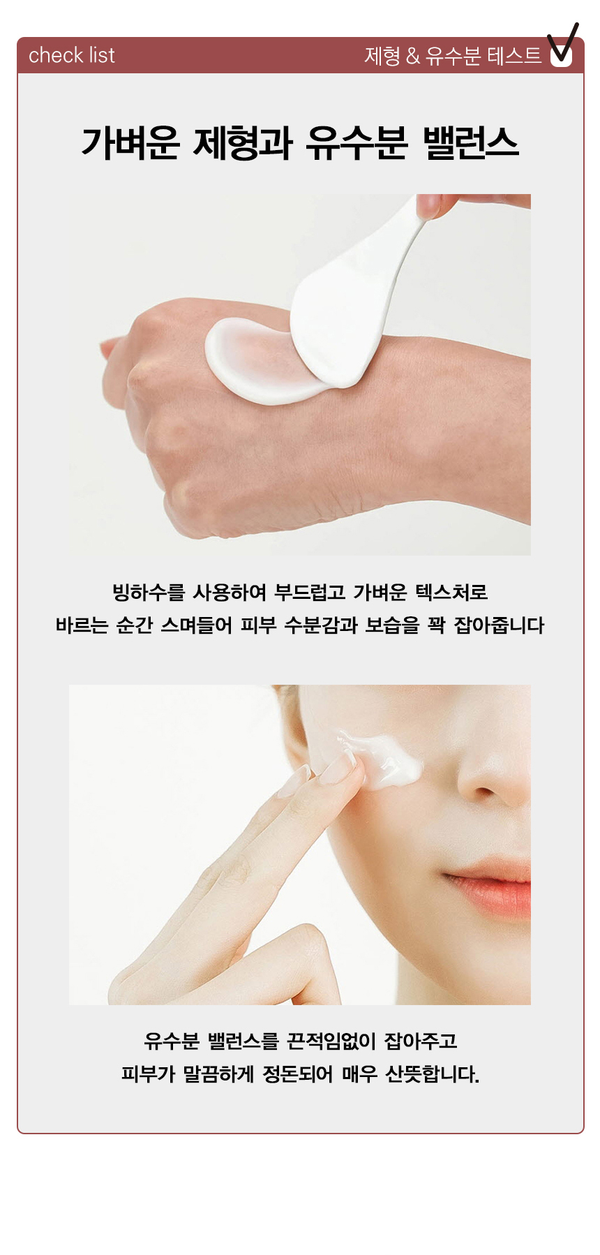 [CELLBN]  S.O.S All-In-One Moisture Cream Gugung Cream