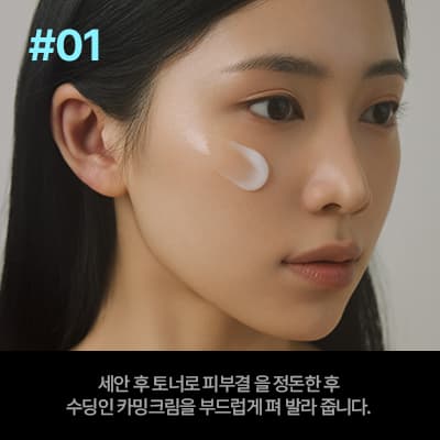 [Essen Herb] Tea Tree 100 Oil + Cream 10ml