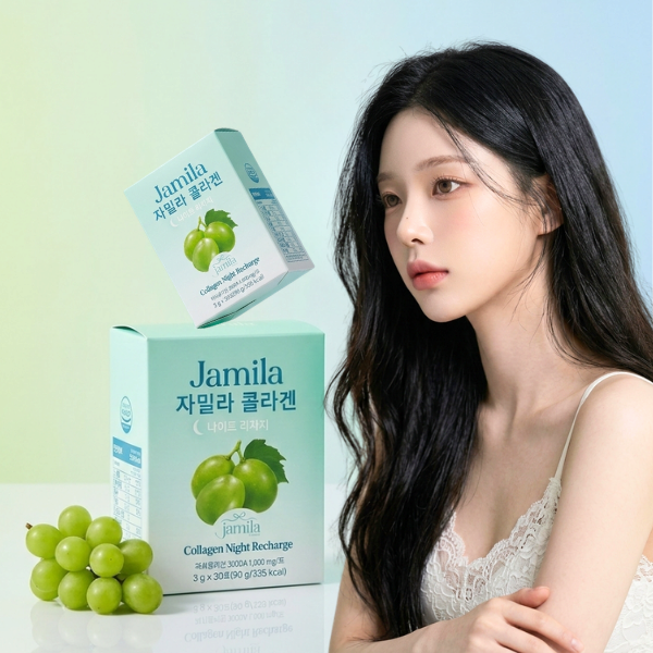 Jamila Collagen Night Recharge