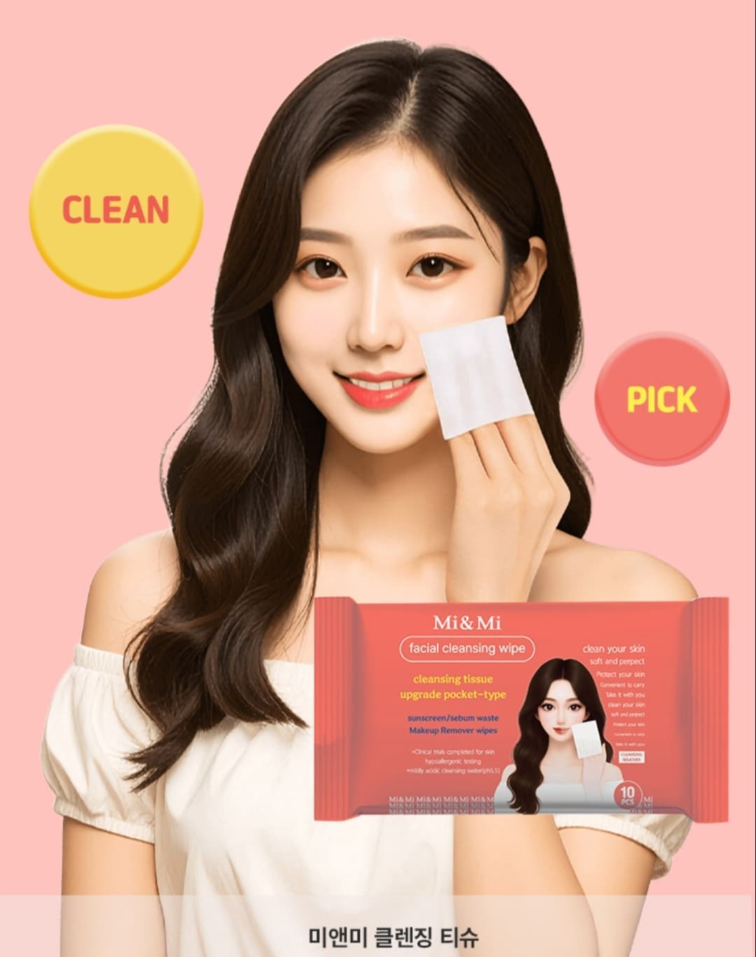 mi&amp;mi Makeup Remover Wipes