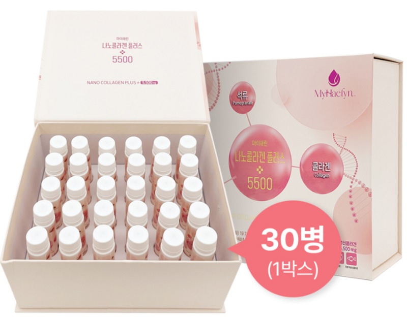 [MyHaelyn] NANO Collagen Plus 5,500mg  nano collagen moisturizing and elasticity care solution