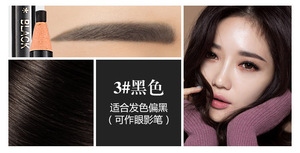 Peel Off Roll Paper Eyebrow Pencil 5 Colors Waterproof Long Lasting Eyebrow Pen Pulling Eyeliner Pull Eye Stick NC0861