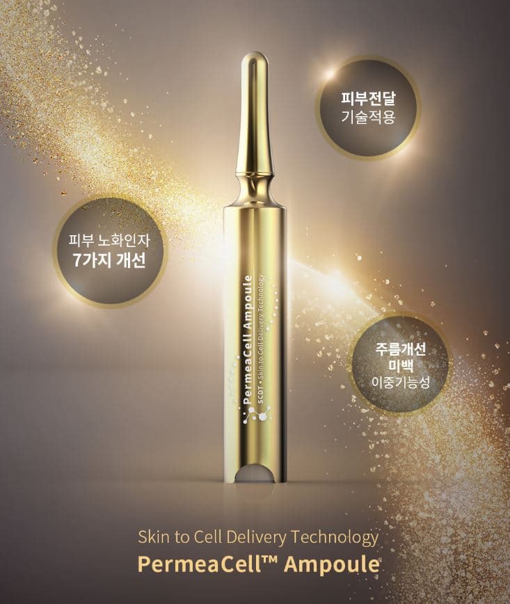 PermeaCell Ampoule for skin care