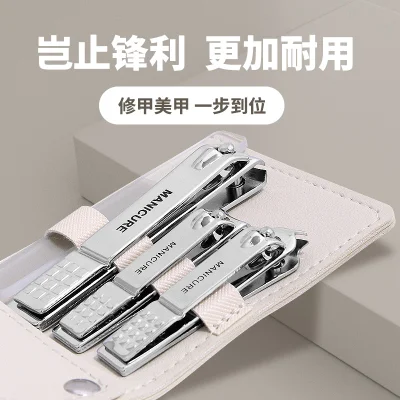 Portable Stainless Steel 4-Piece Nail Clipper and Pedicure Tool Set