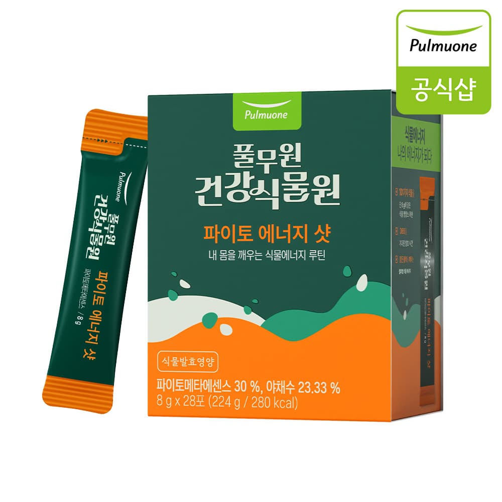 PULMUONE LOHAS Phyto Energy Short 8g x 28 sticks