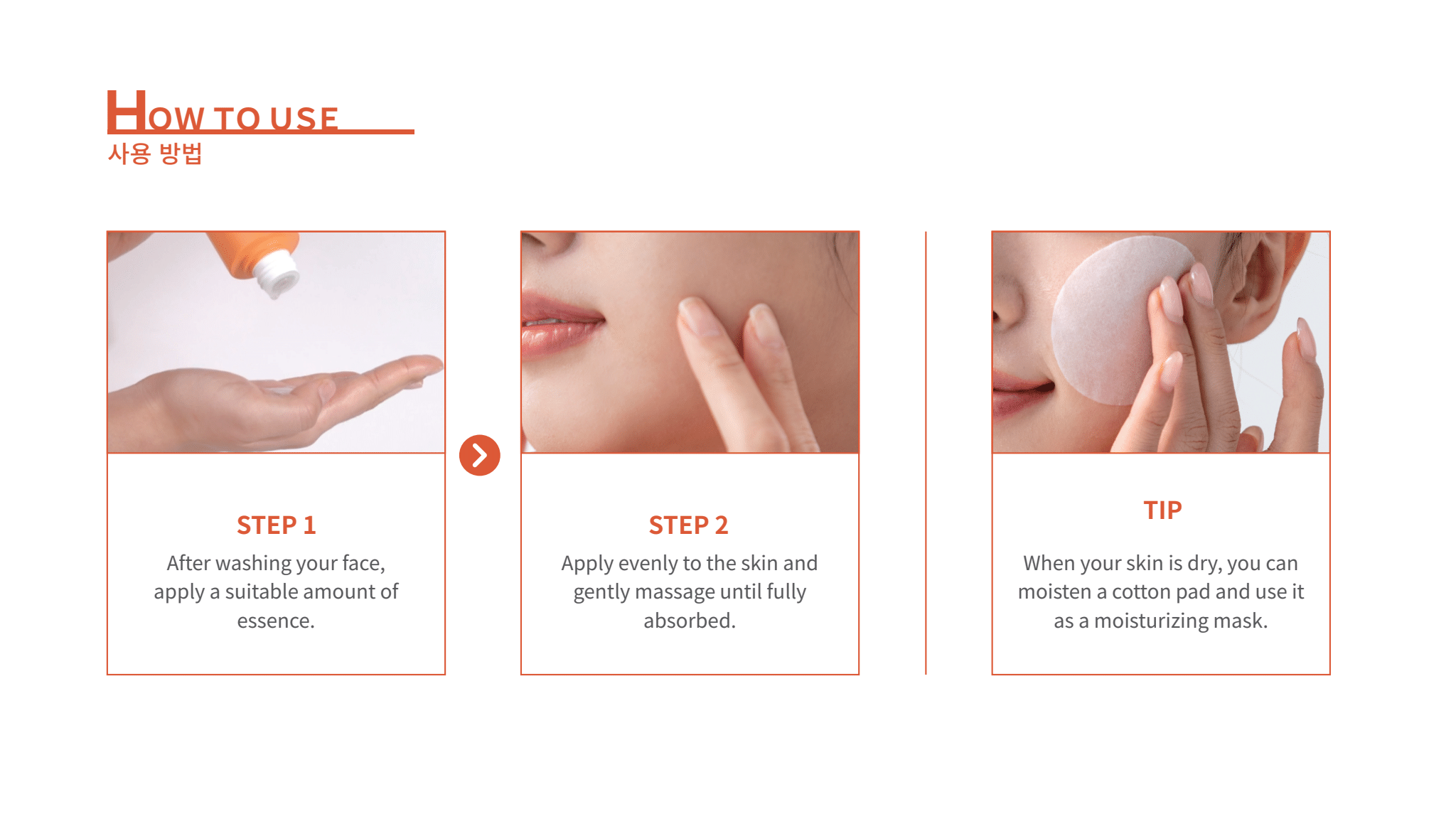 tom-tit-tot C5 Placenta Toner Essence